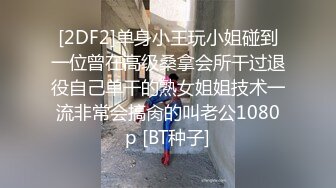 【玩具❤️淫乱狂欢】极品丸子头少女淫乱盛宴二穴双开 蜜穴又粉又嫩插入就喷 筋膜枪地狱级频率 强制高潮喷汁