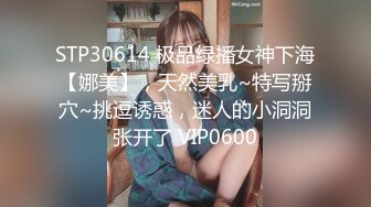  2023-03-04 色控PH-140强制享受企划恶整不知情的男优