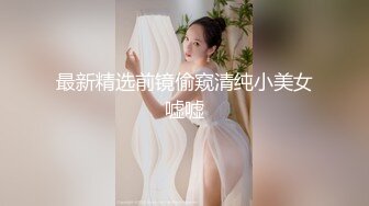 蜜桃臀无套后入