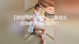 最新台湾SWAG美乳女神『沐儿』剧情新作-酒醉表姐旁偷情姐夫 偷偷骑坐J8 被姐夫反骑猛操无套中出 高清720P版