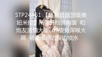 【国产TS系列】性感的黑丝情趣内衣的无限遐想的妖妖迷人的大长腿主动上位插屁股超诱惑