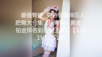 【情侶泄密大禮包】多位反差女友的真實面目被曝光❤（15位美女良家出鏡）～稀缺資源值得收藏 (4)