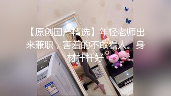 【新片速遞 】 ✅乐橙精品✅尤物系列湖景房✅超清晰的画质✅大姨妈来了也要做✅黑丝美女，身材绝美被内射笑哈哈[6.2G/MP4]