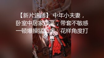 抽插福州爆乳美少妇