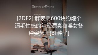 约出纹身前女友