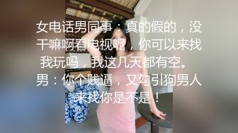 黑客破解美容院监控摄像头超清偷拍极品少妇做SPA脱毛这身材毫无抵抗力