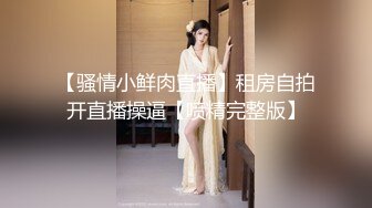 KD-0001-人妻被入室强奸.欲求不满主动迎合