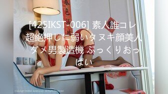 GX-001 樱花子 核废水背后的秘密 冠希传媒 x 麻豆传媒映画