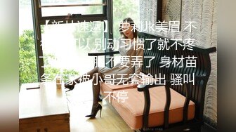 小女神Ts魏露丝 - 换上小黑丝，抚摸着乳头，仙女棒一点一点的起立。本是女娇娥，奈何不是男儿身！