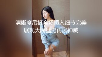  良家期间，私下却被老公教坏了，床上那点事，给妻子买了丝袜，晚上下班了就两个人一起玩