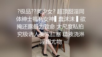 新晋极品网红美少女 元气兔 白丝洛丽塔的足丝服务 乳首刺激丝滑美足 阵阵娇吟中爆射浓汁1