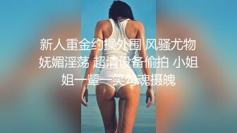 可爱00后小母狗，表面是大家文静乖巧小学妹 私下是爸爸的小淫娃 又乖又反差，双马尾攻速拉满