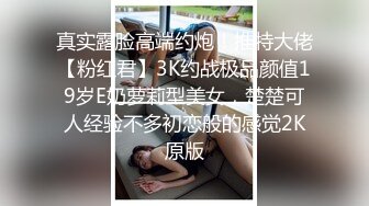 白色外套甜美妹子啪啪，坐在身上舌吻翘起双腿舔逼猛操