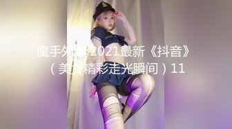 第一视角骚女露脸全裸出镜帮我口交最后颜射