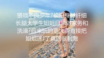 深圳找炮友黑丝美臀自己动