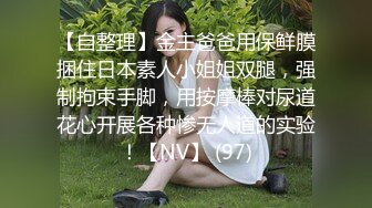  超顶媚黑淫趴黑白配 5.22媚黑日常换妻群P实记 白皙190长腿女神 爽出屏幕 黑鬼鸡巴一个顶三