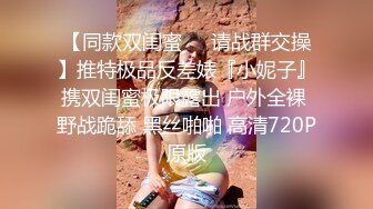 女神妻的放纵