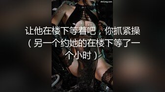 【破解摄像头】高档水疗会所 偷窥漂亮的黑丝美女技师换衣服 全是漂亮的小姐姐 (26)