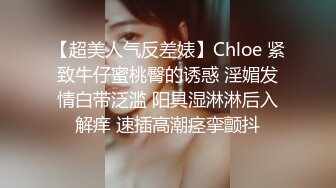 【极品女神降临】情人节约操高颜值极品淫妻偷情啪啪 情趣黑丝 无套爆操 冲刺内射 完美露脸 高清720P完整版