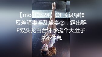  颜值妹子特写逼逼上厕所尿尿，出租屋里丝袜美腿和男友无套啪啪，姿势很多