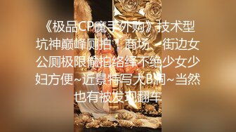 T国淫趴皇后「honeytipsy」男女人妖通吃OF多男多女混战实录 约炮乡野民宿之意想不到的女上位骑乘