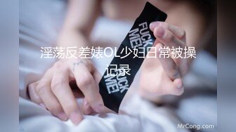 PMA005 蜜桃影像传媒 白晰少妇诱惑打游戏不理她的男友 美琳