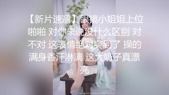 同小区骚妇自慰