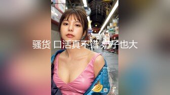 极品网红少女】淳儿 惩罚学习不好的骚妹妹 白虎泛汁蜜穴 一滑到底上头抽插 美妙榨射