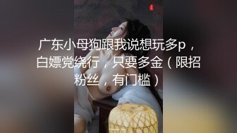 【新片速遞】看骚老婆把我同事伺候爽了,刺激又羞耻