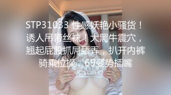 【新片速遞】 双女拉拉磨豆腐,小茓对着小茓互相摩擦,粗长双头龙壹起享受