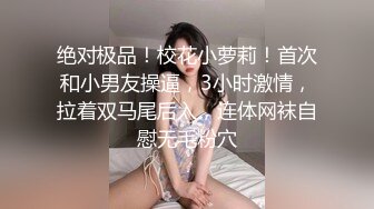 想做坏事 下药拿自己女友做实验 口交 白袜足交