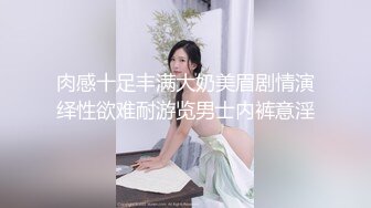 苗条小少妇，超清画质 鲍鱼掰开狂舔 桃型美臀在大鸡巴的进攻下