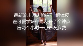 糖心出品高颜值极品黄金身材女神▌lingxi ▌美女教师霸气惩罚 调教男奴学生 欲望肉体掌控享用炽热肉棒