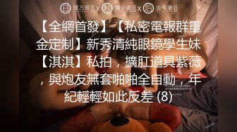 onlyfans淫妻绿帽【swingdog】 约单男3p啪啪 无套输出最新合集【496V】 (465)