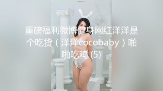 STP22333 外围场继续 极品大圈女神来袭 苗条风骚温柔如水 一颦一笑勾魂摄魄 极品佳人场必看