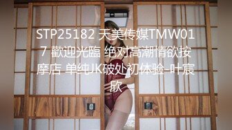 小伙2300元约极品气质美女，又纯又欲腰细大长腿，穿上情趣装高跟鞋，舌吻调情很享受，揉搓小穴沙发上抽插猛操