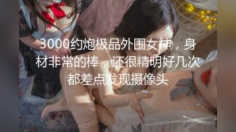     高品质探花   168CM纤细美腿小妹  舌吻伸进衣服摸奶子  69姿