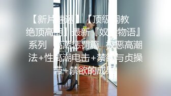 UT气质美女梦梵梵勾引道具秀