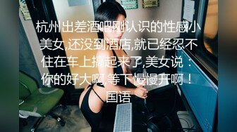 骚老婆自慰勾引网友