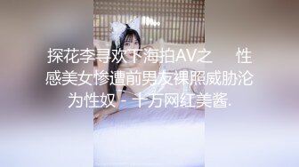 插着肛塞玩弄老婆的骚逼