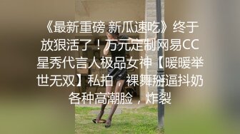 台灣SWAG 大眼萌妹VIP粉丝约啪实战 指定主题OL诱惑 窄裙高跟鞋颜射