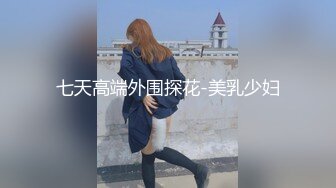 小区气质美女少妇打牌输钱太多趁老公出差让我到她家床战肉偿,还特意拿出老公新买的情趣衣,干的淫叫不止.国语!