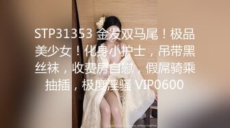 胸前纹身颜值美女，洗完澡大秀一波，干净超肥美穴，跳蛋假屌轮番上，骚穴淫水直流，表情很是享受