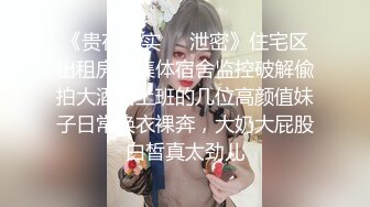 苗条的邻家女孩