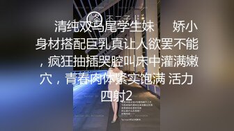 苗条身材黑衣妹子啪啪，调情互摸口交后入抬腿大力猛操