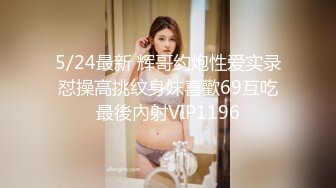 ❤️❤️调教极品小女友，连体网袜，胸前滴蜡扇嘴巴，假屌玩嫩穴，妹妹很配合，翘起屁股求主人操，后入