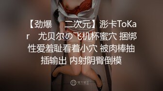 几十万粉丝要求返场 极品抽搐妹 中途休息 吹硬换套 第二炮继续激情