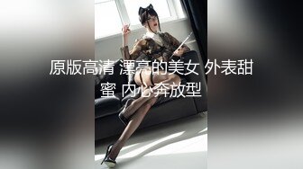   清纯系天花板学生萌妹放假和闺蜜赚钱大秀，双马尾一脸清纯，撩起短裙看穴