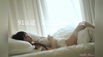 女性瘾者 004