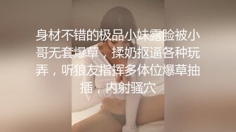 酒店约操熟妇，还给毒龙，技术比小姑娘厉害。